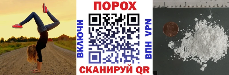 Амфетамин VHQ  где продают наркотики  Воркута 