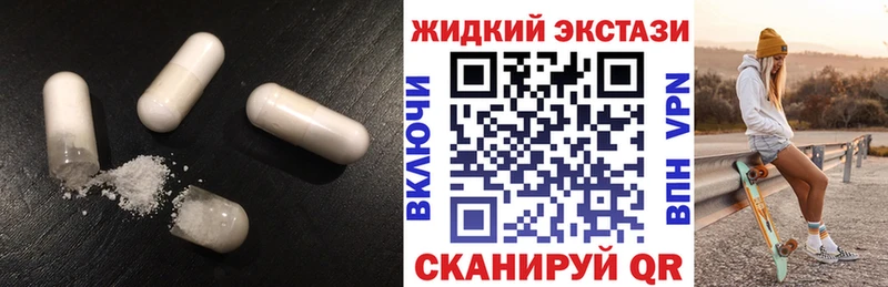 Бутират BDO 33%  Воркута 