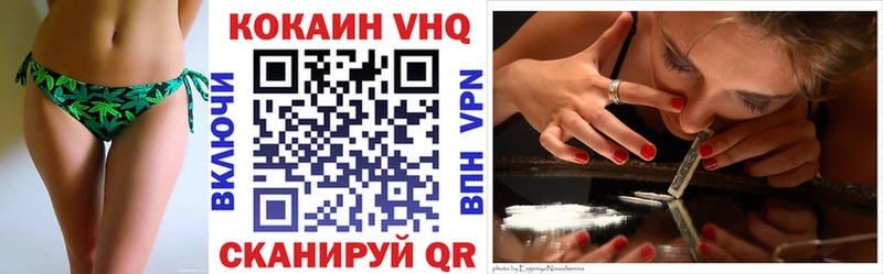 дарнет шоп Воркута Кокаин FishScale