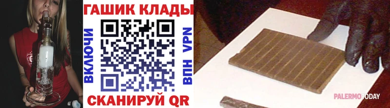 ГАШ ice o lator Воркута