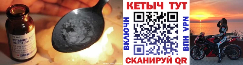 КЕТАМИН ketamine Воркута