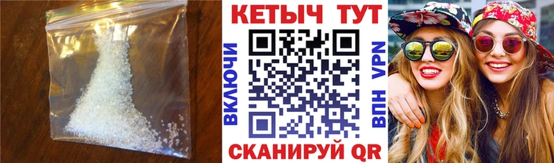 КЕТАМИН VHQ  Воркута 