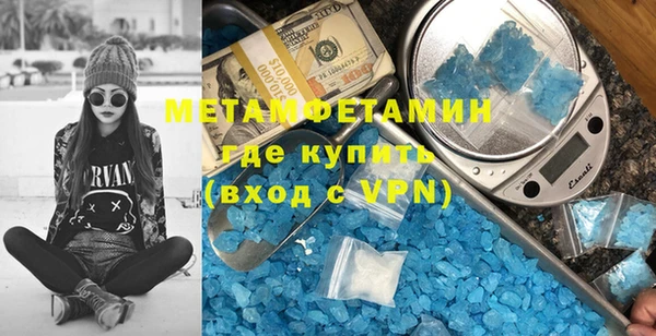 скорость mdpv Богородицк