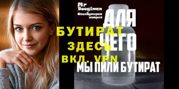 гашик Богданович
