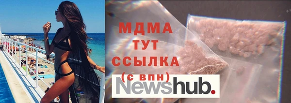 скорость mdpv Богородицк