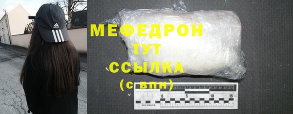 скорость mdpv Богородицк