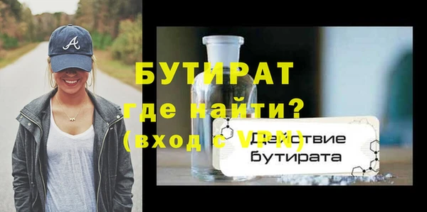 скорость mdpv Богородицк