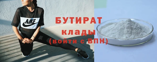 соль ск Богородск