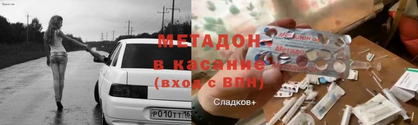 скорость mdpv Богородицк