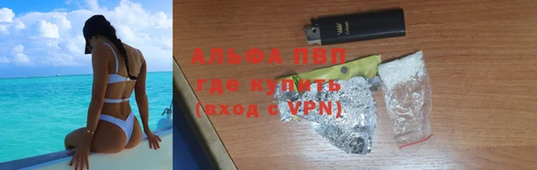 скорость mdpv Богородицк