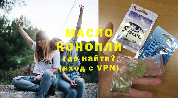 скорость mdpv Богородицк