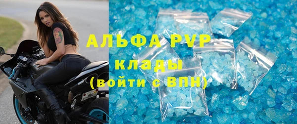 скорость mdpv Богородицк