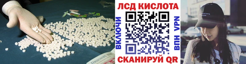 LSD-25 экстази ecstasy  Воркута 