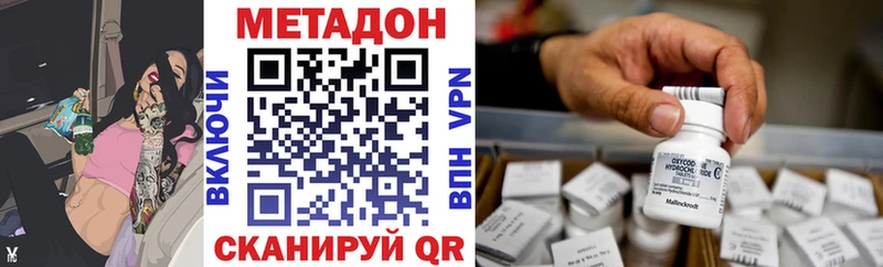 где найти наркотики  blacksprut рабочий сайт  Метадон белоснежный  Воркута 