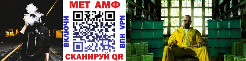 что такое наркотик  Воркута  Метамфетамин витя 