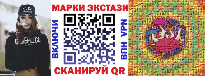 Марки N-bome 1,8мг  MEGA как зайти  Воркута 