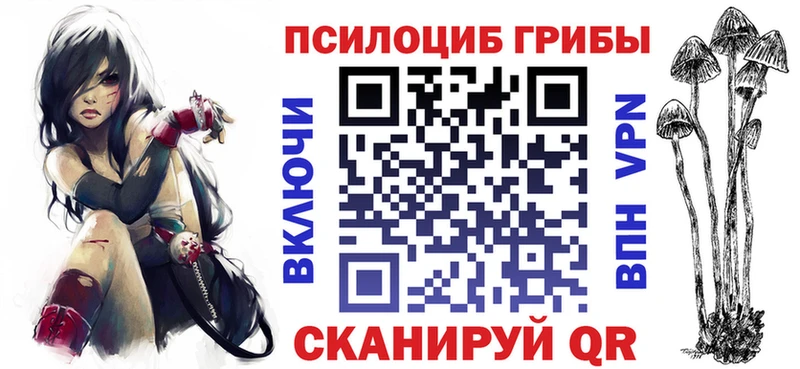 Галлюциногенные грибы ЛСД Воркута