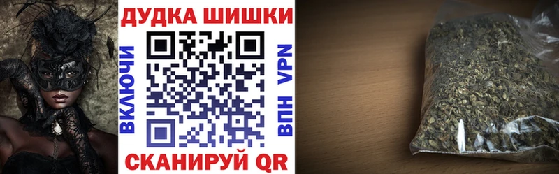 МАРИХУАНА индика  купить наркотики сайты  KRAKEN сайт  Воркута 